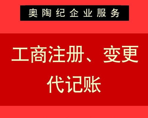 廣州市奧陶紀企業管理咨詢 專業信息咨詢服務的開拓者